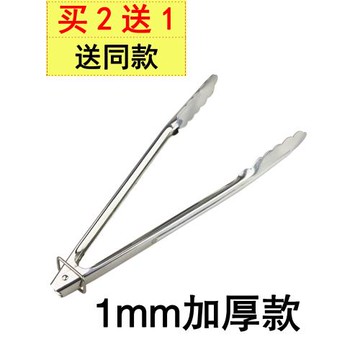 不銹鋼食品夾子大號加厚牛排雞排烤肉夾燒烤夾烘焙工具食物面包夾