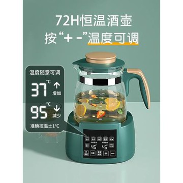 智能溫酒器黃酒紅酒家用燙酒壺自動加熱恒溫水壺暖酒壺熱酒神器