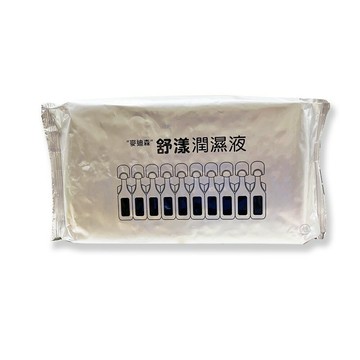 【麥迪森】舒漾潤濕液 0.5ml*200支/盒 *健人館*