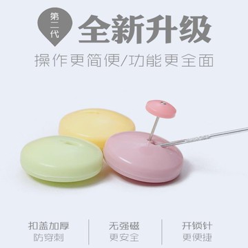 定被子神器隱形家用固定扣扣針防踢被。床單無痕釘夾子夾扣卡扣式1入
