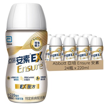 Abbott 亞培 Ensure 安素 Plus Advance均衡營養升級即飲 EX配方  220ml  24瓶