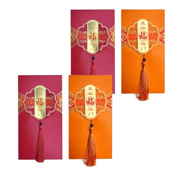 摩達客 春節開運紅包袋 優雅五福臨門橘紫流蘇燙金藝術紙卡  4入