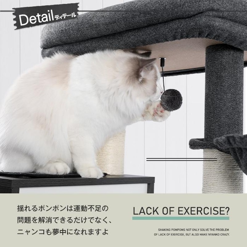 送料無料 キャットタワー 猫タワー 猫用キャビネット 猫トイレ収納