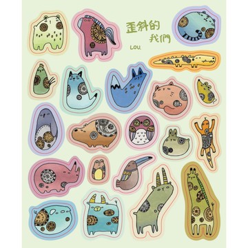 【防水貼紙 LOU】歪斜的我們