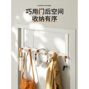 門后掛鉤免打孔掛衣架帽子衣服包包鑰匙收納門上掛衣鉤超薄置物架