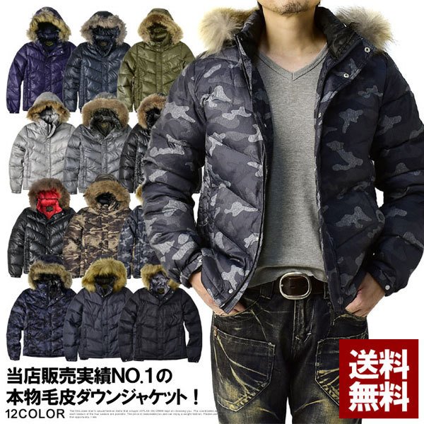 ダウンジャケット メンズ リアルファー フード脱着 リアルダウン ジャケット ブルゾン 厚手アウター 毛皮 B6d 通販 Lineポイント最大0 5 Get Lineショッピング