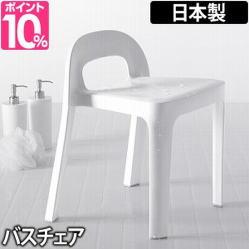 バスチェアretto ラインチェア 単品 お風呂椅子 日本製 お風呂 バスグッズ レットー 座面 高め 高い 通販 Lineポイント最大1 0 Get Lineショッピング