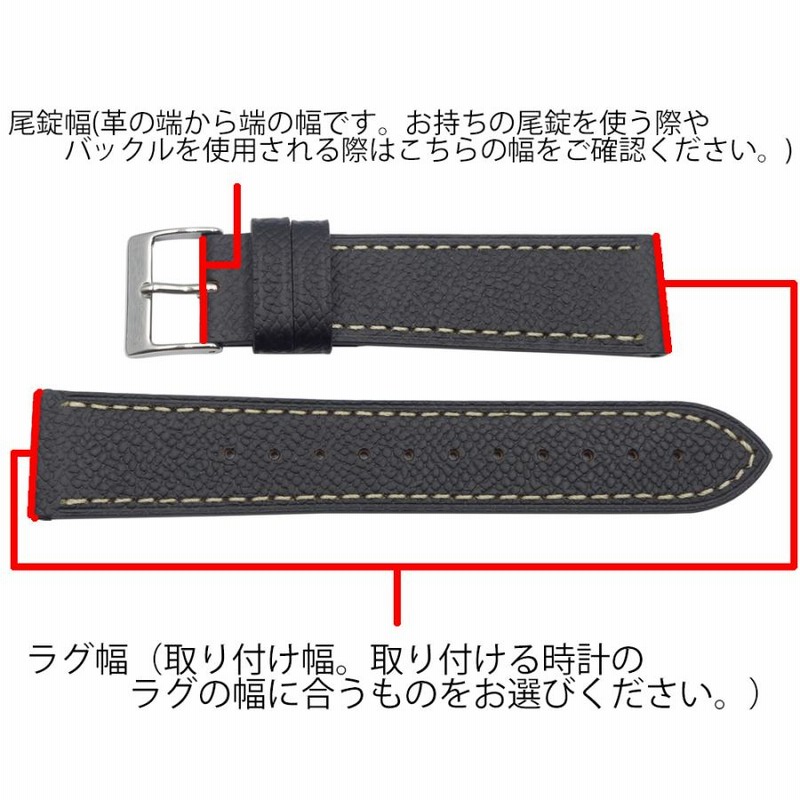 腕時計 時計 ベルト 17mm セイコー SEIKO バンド DA62 ワニサイド こげ