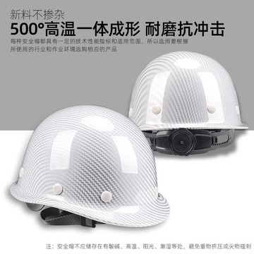 紋安全帽國標特厚 建筑工地透氣加厚防撞頭盔戶外ABS勞保130YJ 快速出貨