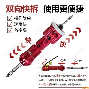 💥下殺價💥 木工限位器 雙向快拆沉孔鉆頭 安裝螺絲眼開孔工具 打孔階梯鉆錐孔鉆