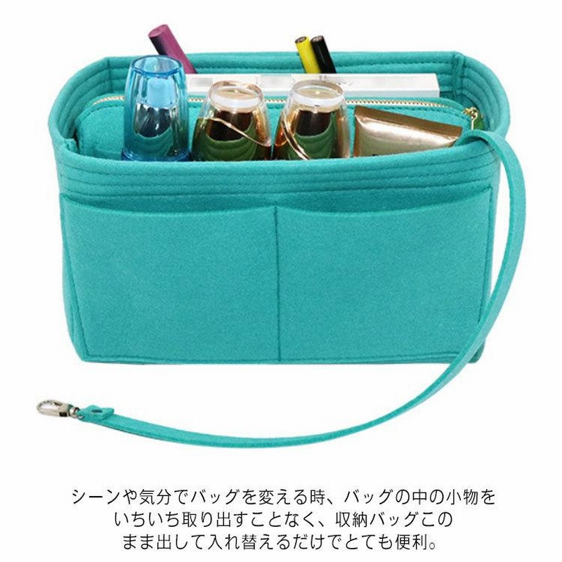全14色×4サイズ バッグインバッグ 自立 フェルト インナーバッグ