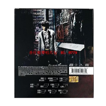 周杰倫 依然范特西 正版CD 全新未拆 環球版 盒裝 經典專輯 收藏 音樂光碟 圓通發貨