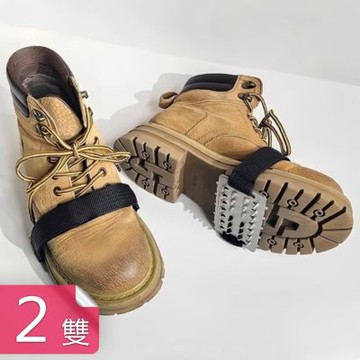 【荷生活】不鏽鋼26齒可調節束帶防滑鞋釘 魔術貼設計耐磨耐低溫防滑鞋釘-2雙組
