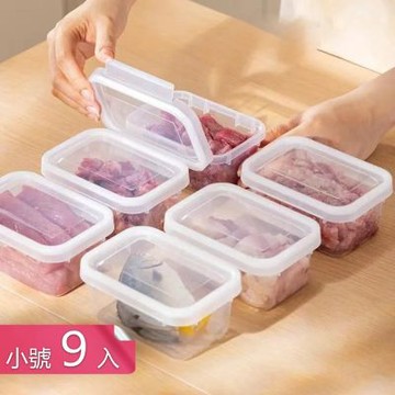 【荷生活】單扣翻蓋式透明可視冰箱密封盒 易堆疊耐冷熱分類收納保鮮盒-小號9入組