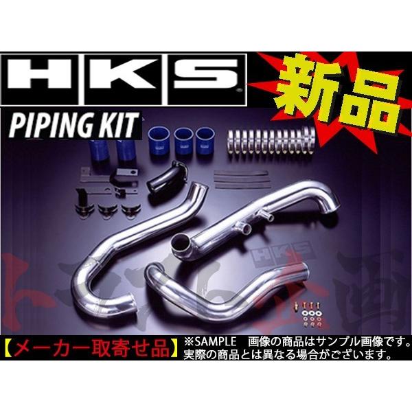 オプティミスティック HKS インタークーラー パイピング キット コペン