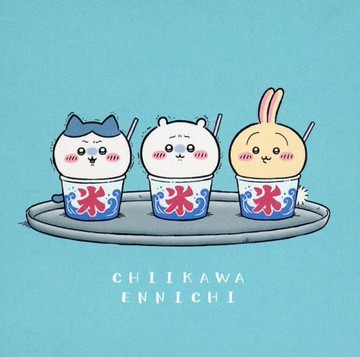 刨冰塊筆記小巧可愛的小家伙！2023