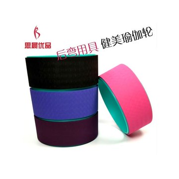 瑜伽輪初學者后彎工具Yoga瑜珈圈普拉提圈輔助器材專業練習達摩輪