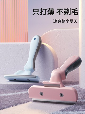 寵物梳子 寵物梳 狗梳 貓梳貓咪打薄梳貓梳子寵物專用梳毛刷清理去除浮毛神器貓毛打薄開結梳