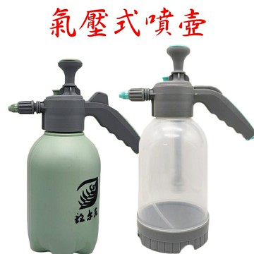 【珍愛頌】N123 澆花神器 2L 澆花噴壺 氣壓式噴霧器 壓力噴壺 噴霧壺 噴水壺 澆水壺 灑水壺 洗車噴壺 噴霧瓶