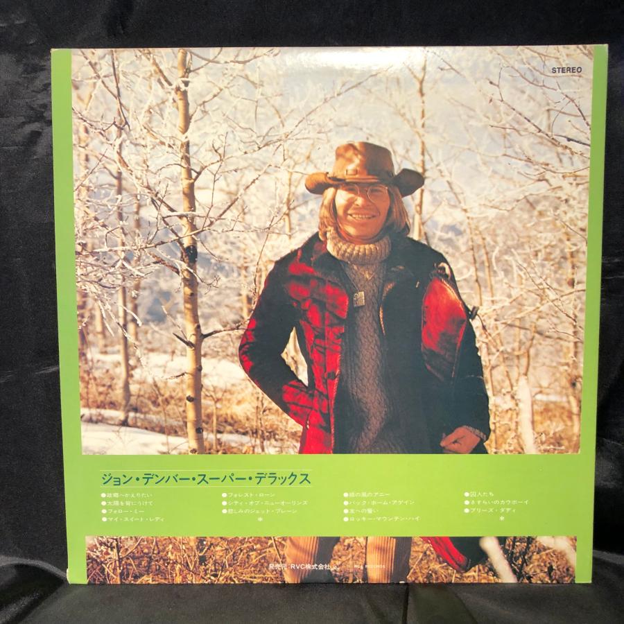 John Denver    Super Deluxe  LP  RCA