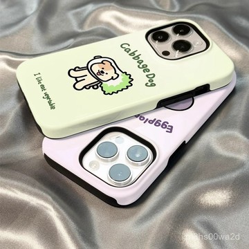 卡通小狗兔子 防摔 手機殼 蘋果iphone78p xr i11 i12 13 14 15 16 pro max保護殼