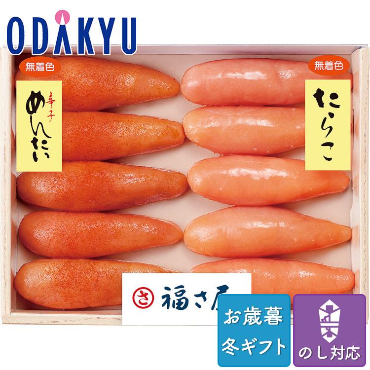 お歳暮 送料無料 2023 めんたいこ たらこ 魚卵 水産加工品セット 詰合せ 福さ屋 味楽セット ※沖縄・離島へは届不可