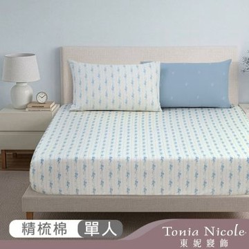 Tonia Nicole 東妮寢飾 晴空花敘100%精梳棉床包枕套組(單人)