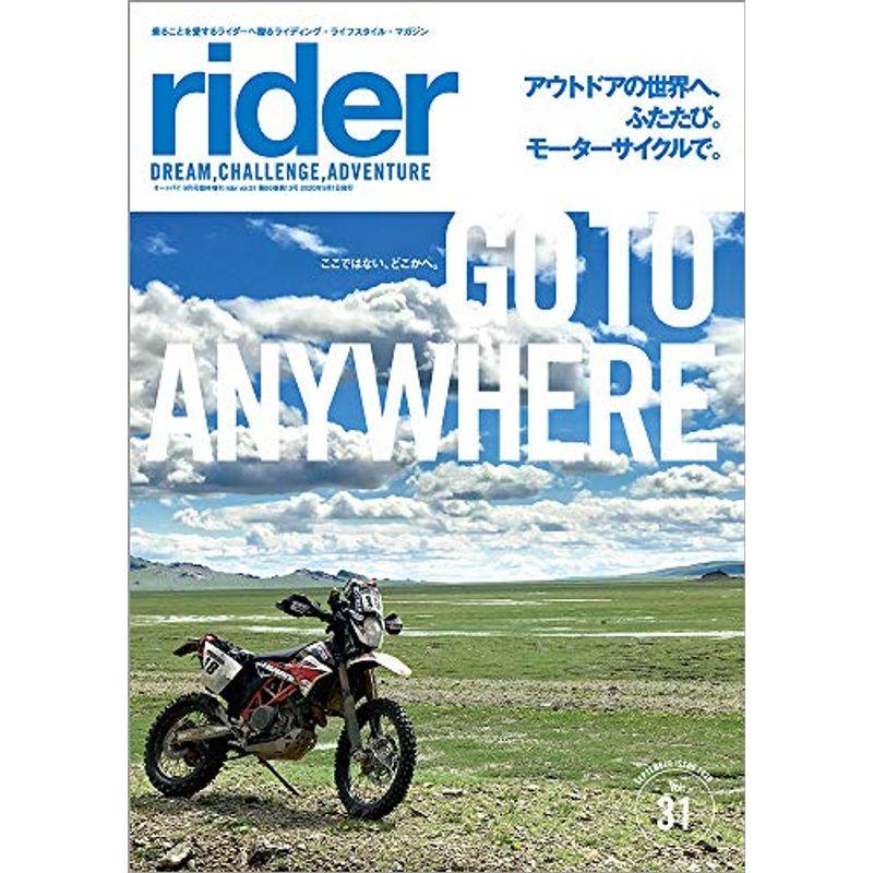 rider (ライダー) Vol.31 雑誌 (オートバイ2020年9月号臨時増刊)