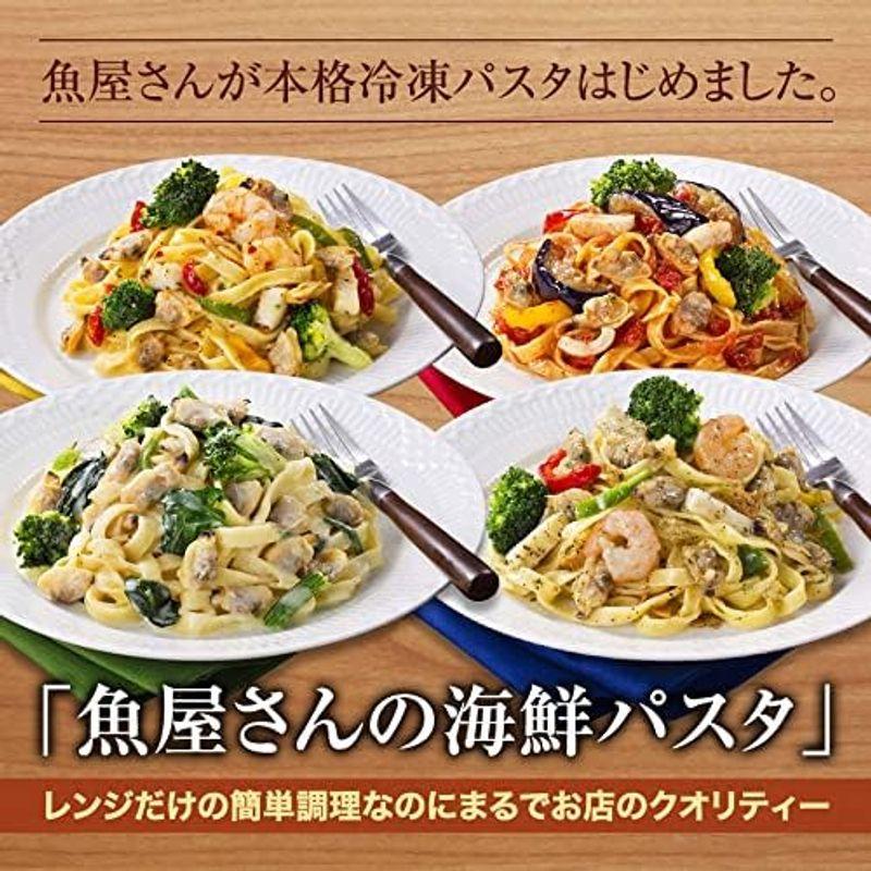 魚屋さんの海鮮パスタセット(アサリたっぷりクリームパスタ、海鮮アヒージョ風パスタ、海鮮トマトパスタ、海鮮レモンペッパーパスタ、無着色辛子めん