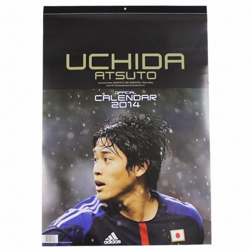 内田篤人 14 オフィシャルカレンダー サッカーフットサルアクセサリーsca14 通販 Lineポイント最大0 5 Get Lineショッピング