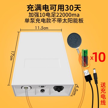 太陽能氧氣泵/增氧機/增氧泵 太陽能光伏大功率增氧泵打氧機直流充氧氣泵養魚加氣泵魚塘魚池用【CM16230】