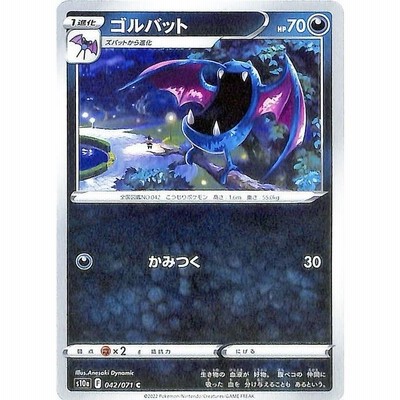 ポケモンカードゲームダークファンタズマシュリンク付き10BOX