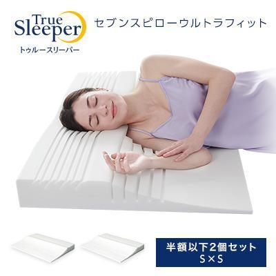 トゥルースリーパー セブンスピロー(シングル)