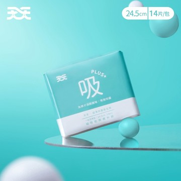 【天天】超薄抑菌衛生棉-一般日用型24.5cm (14pcs)