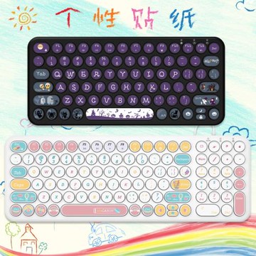 bow航世HD098SL-2 HW098SA HB0982SL HB206S HB098S鍵盤貼紙按鍵貼卡通個性磨砂貼膜裝飾藍牙無線鍵盤ipad