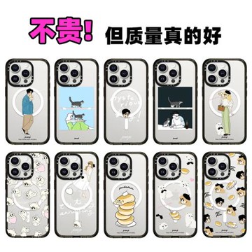 Magsafe磁吸CASE聯名藝術家Peep插畫作品17ProMax手機殼Air適用16Pro亞克力蘋果15Pro防摔iPhone13/14保護套