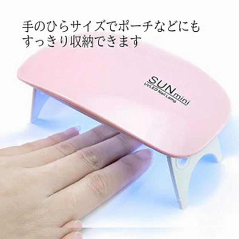 UVライト 軽量ミニLEDライト ジェルネイル用ライト ミニ コンパクト ピンク その他 UVライト 軽量ミニLEDライト ジェルネイル用ライト ミニ コンパクト ピンク