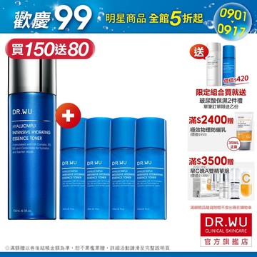 DR.WU 玻尿酸保濕精華化妝水150ML(組)