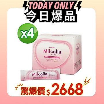 三得利 蜜露珂娜 膠原蛋白(粉末)(15包/盒)x4-共60包