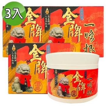 【南美藥廠】金牌一條根溫感精油軟膏 100g (3入組)