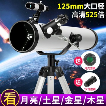 天文望遠鏡兒童專業高清高倍10000觀星觀天小學生深空成人太空眼