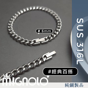 MIGNOLO💫八字扣古巴手鍊 八字扣 鈦鋼手鍊 粗手鍊  嘻哈手鍊 316L醫療鋼