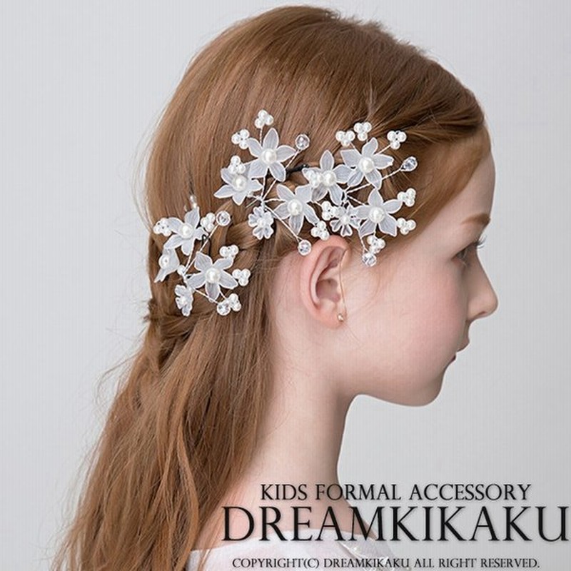 子供髪飾り ヘッドドレス ビジュー ヘアアクセサリー 子供カチューシャ 髪飾り 花飾り クリスマス ドレス 通販 Lineポイント最大0 5 Get Lineショッピング