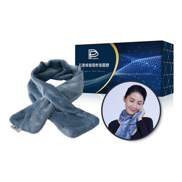 【PP石墨烯】循環修復圍脖-像是隨身攜帶的氣血循環機