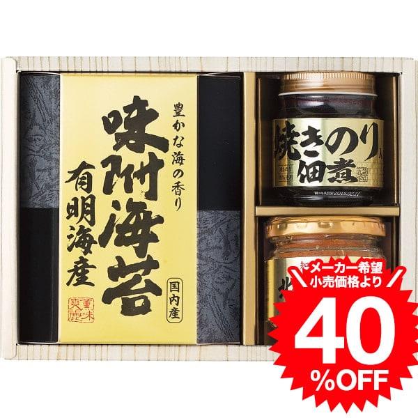 美味之誉 詰合せ（4940-15）   結婚 出産 内祝い お祝い  出産内祝い お返し 香典返し 引っ越し ご挨拶 快気祝い ギフト