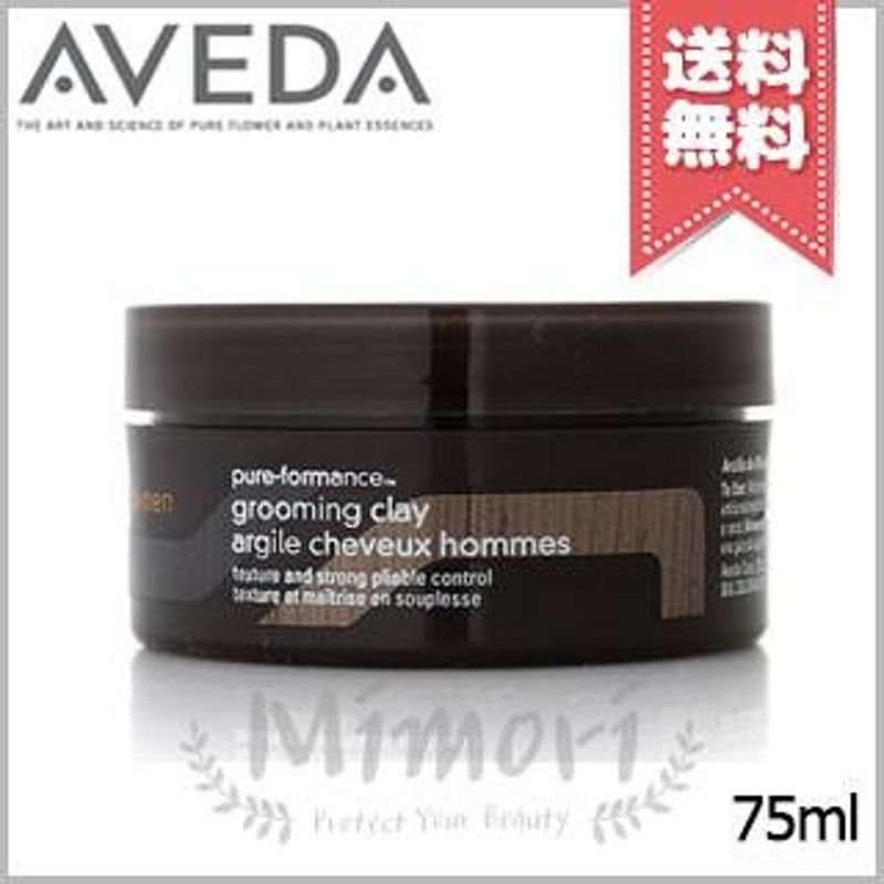 aveda オファー men マットワックス