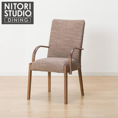 ダイニングチェア(NコレクションC-10肘付きMBR/DRDMO) 食卓椅子 ニトリ