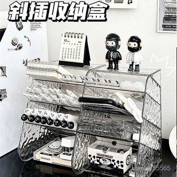 💖【桃園有貨】💖水波紋斜插收納盒 透明納盒 桌麵收納 化妝品收納 梳妝臺整理 亞克力 護膚品整理 桌麵整理 斜插筆筒 G