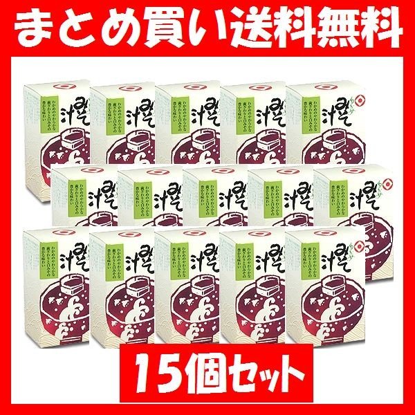 みそ汁 日食 わかめみそ汁 9g×6食 15個セット まとめ買い送料無料