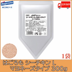 はごろも シーチキンL マヨネーズタイプ 300g 送料無料